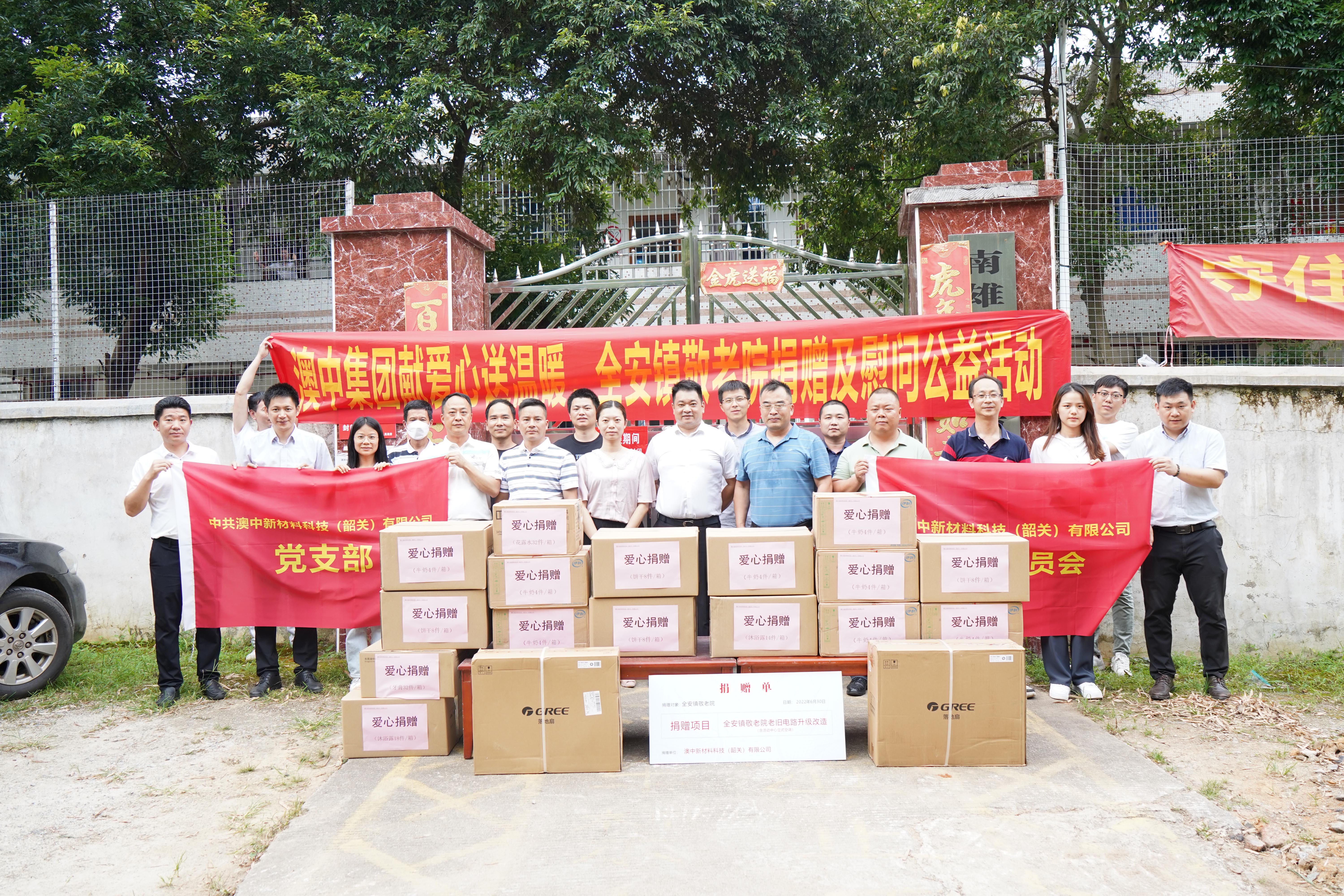 尊龙凯时人生就是博·官方(中国)_活动1303