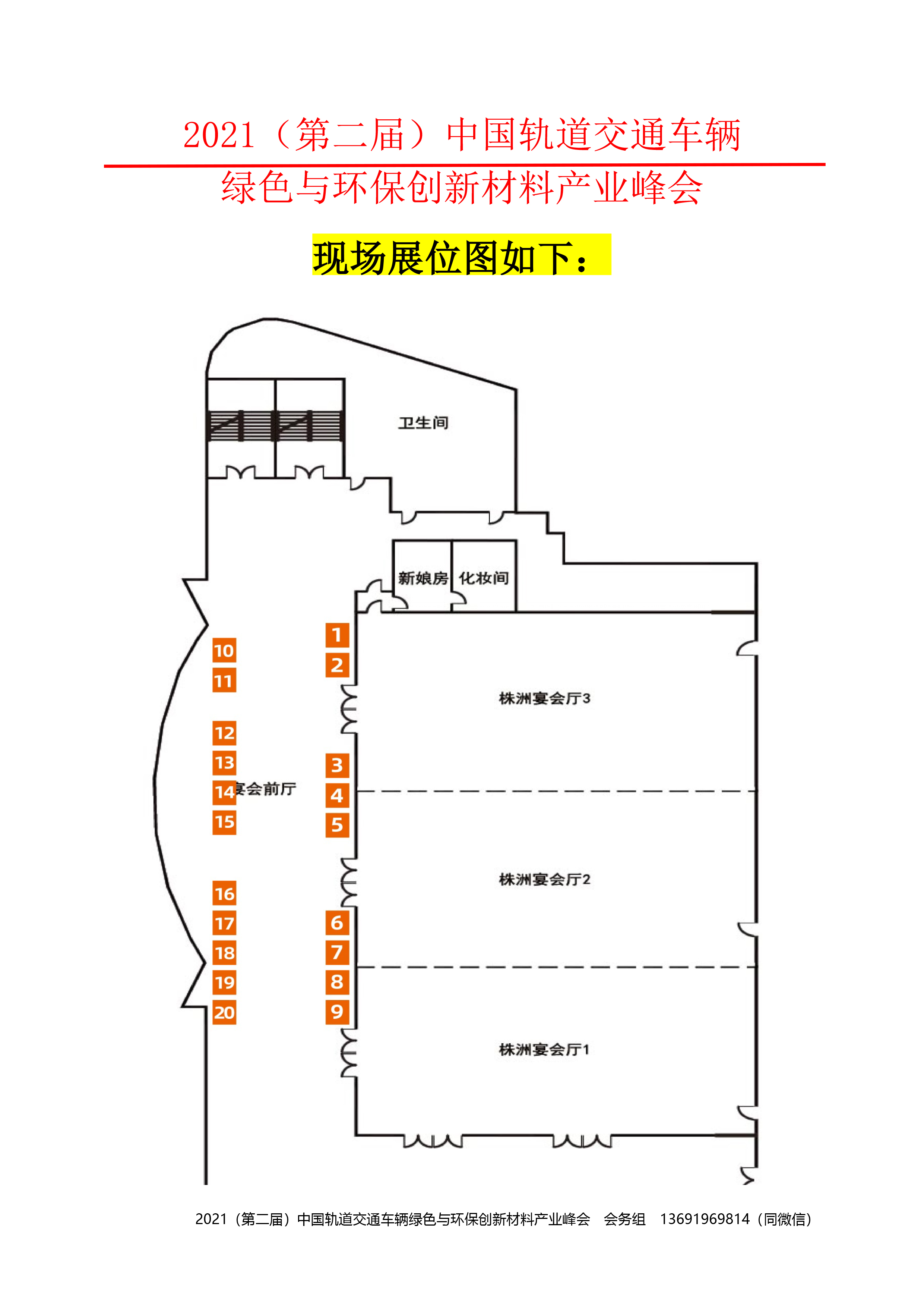 尊龙凯时人生就是博·官方(中国)_项目83