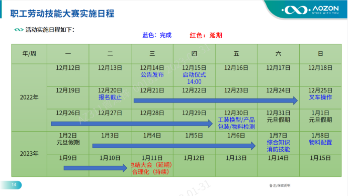 尊龙凯时人生就是博·官方(中国)_公司3213