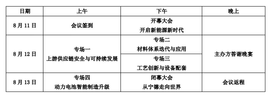 尊龙凯时人生就是博·官方(中国)_项目9858